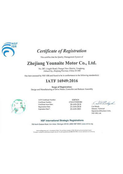 Certificat IATF 16949 